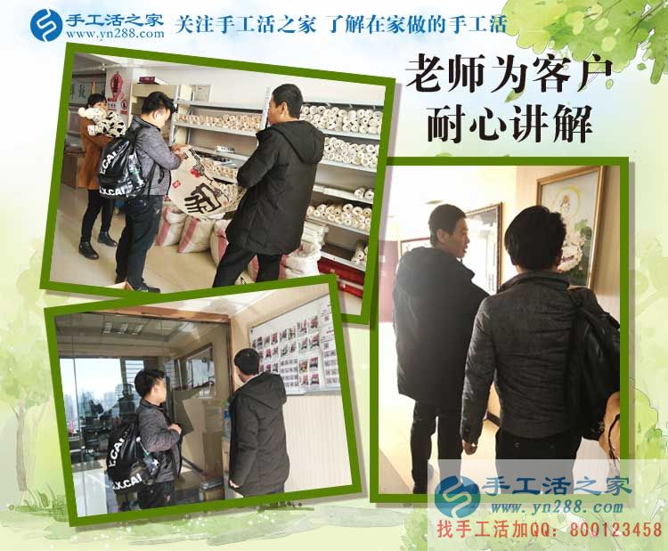 1月12日，手工活之家忙碌的一天剪影，在家手工，在家做手工兼職，手工活外發(fā)加工，靠譜的手工活外放就是串珠手工活外發(fā)(圖3)