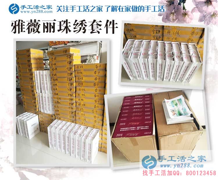 魏縣時尚90后女孩不走上班常規(guī)路，來手工活之家找到在家賺錢好項目