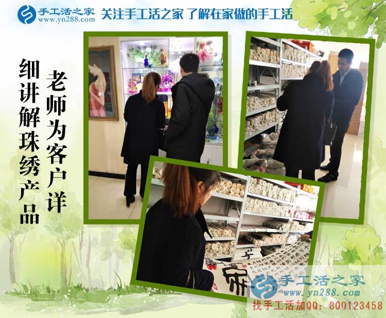江西鷹潭一個大男人手捧珠繡套件，只為他的妻子想做兼職手工活