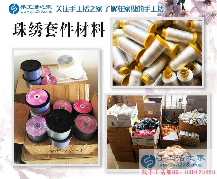 河北磁縣楊先生來預(yù)留代理商啦！看中手工活項(xiàng)目的人都是睿智的