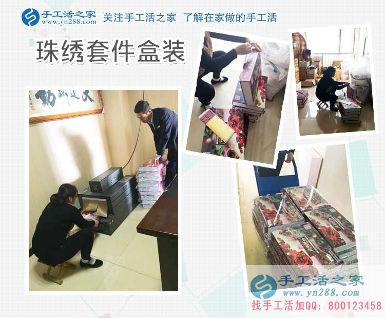  二月二“龍?zhí)ь^，”手工活之家迎來(lái)河南長(zhǎng)葛客戶來(lái)考察合作