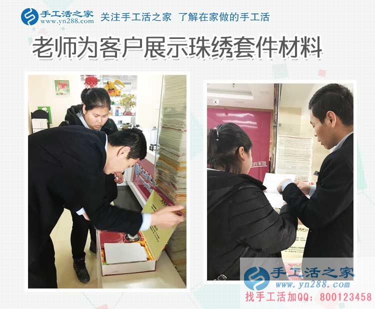 放棄工廠打工來做手工活加工，河北承德馬女士的人生蛻變