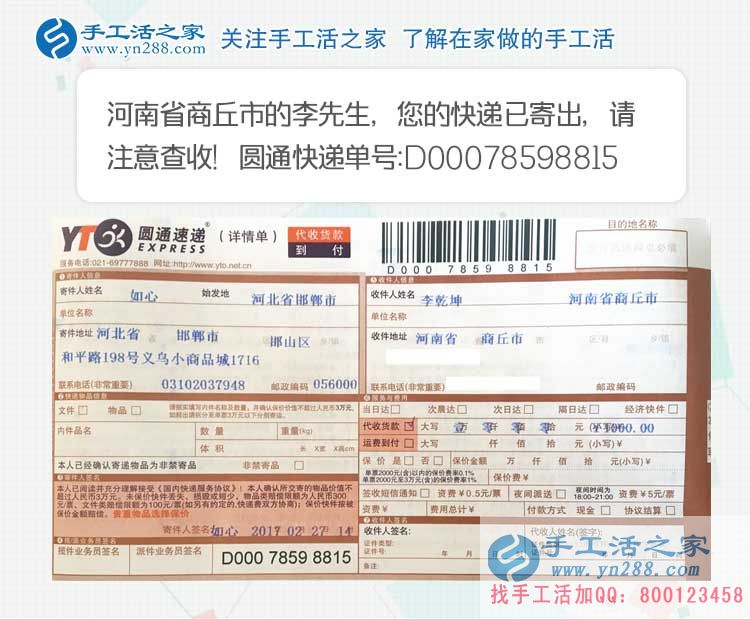 河南有什么可以在家做的兼職賺錢項(xiàng)目？與現(xiàn)有工作不起沖突的