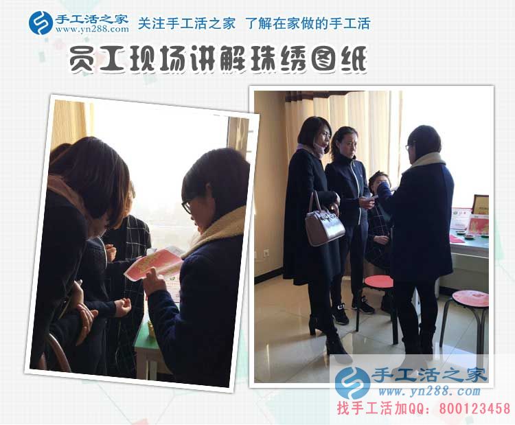河北成安文靜女孩來手工活之家找到在家賺錢手工活，不用再去擺地攤