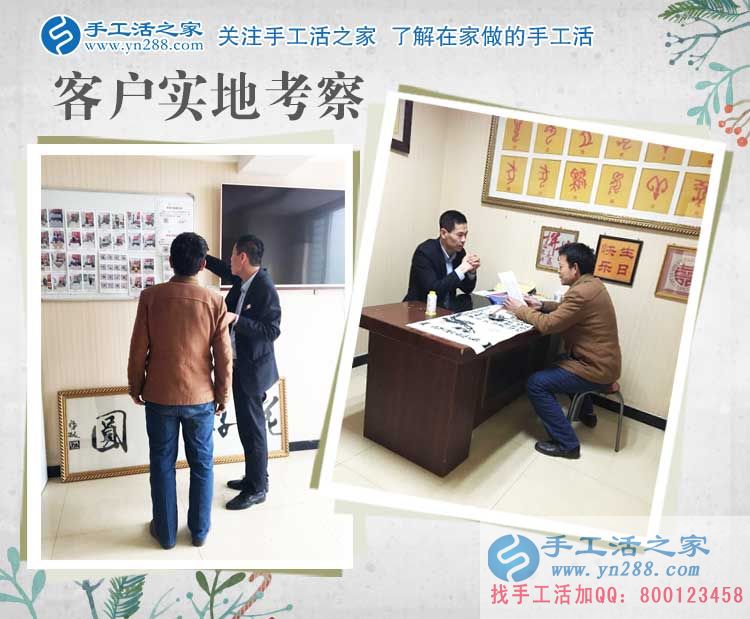 邯鄲肥鄉(xiāng)張先生年近半百不想再外出打工，來手工活之家合作好項目