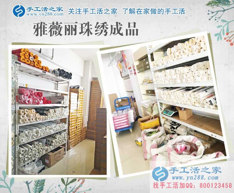 黑龍江個體戶趙女士大老遠(yuǎn)來考察合作，只為閑散人員有份工作