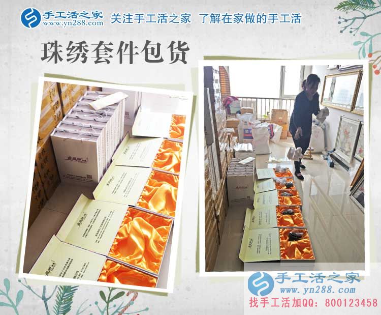 食品加工廠下崗后做起了手工活加工，山東邵女士的職業(yè)重生路