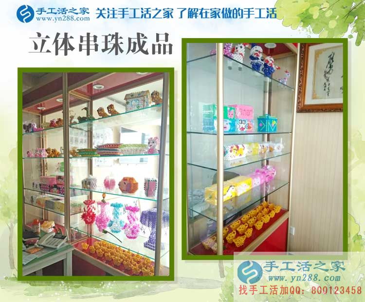 河南開封耿女士開超市之余又做手工活收到180元，忙里偷閑來賺錢