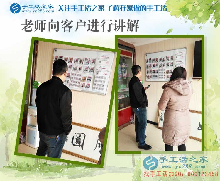 中年婦女如何在家賺零花錢(qián)？山東德州王太太來(lái)到手工活之家