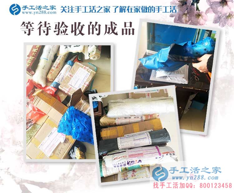 福建南安一“紅娘”來合作手工活啦！既做媒婆又當(dāng)繡娘