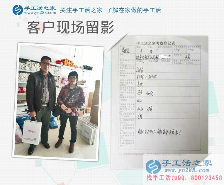 福建南安一“紅娘”來合作手工活啦！既做媒婆又當(dāng)繡娘