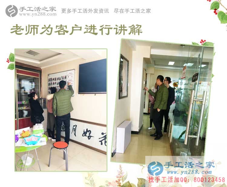 河南焦作范先生去工商局驗(yàn)證后來(lái)考察，手工活之家真金不怕火煉！