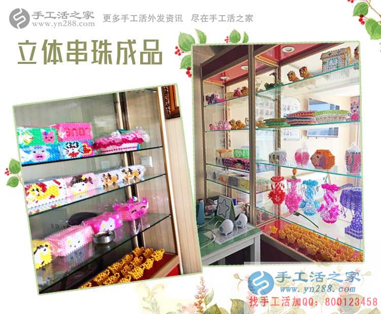走進手工活之家網(wǎng)，走進河南南陽一個家庭婦女的手工活兼職世界