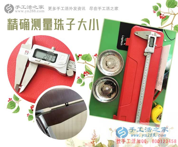 不做木工做手工，河南安陽(yáng)宋先生放下刨鋸拿繡針改行做手工活