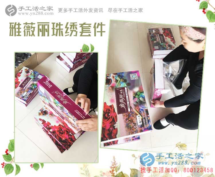 貴州貴陽(yáng)沒(méi)錢(qián)也能創(chuàng)業(yè)？看我的“小氣女友”如何用小投資賺來(lái)兼職大財(cái)富