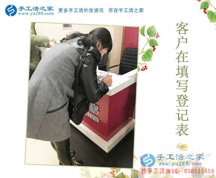 安徽陳女士找手工活多次被騙，來手工活之家從此不再走彎路
