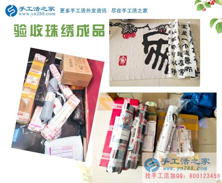 貴州興義一個“苦孩子”的手工活創(chuàng)業(yè)故事，從打工者到老板的成功蛻變