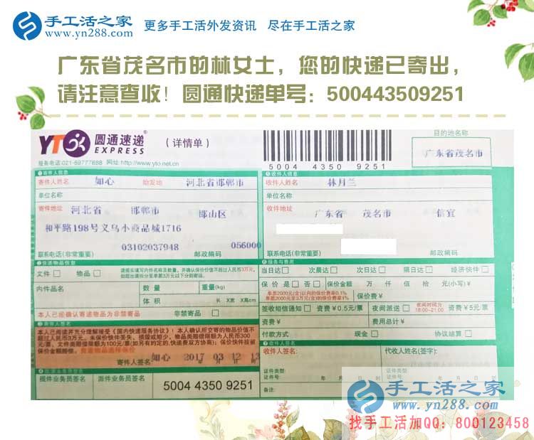 廣東茂名林女士：物價(jià)高工資低，如何才能找一份好的兼職來增加收入？