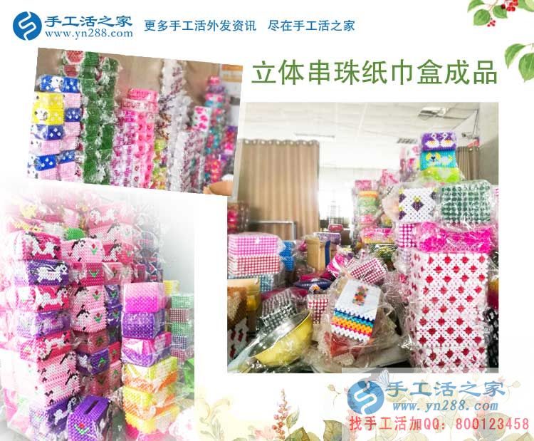 廣東茂名林女士：物價(jià)高工資低，如何才能找一份好的兼職來增加收入？