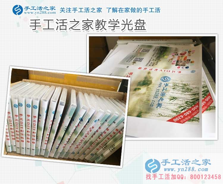 山東濟(jì)寧韓女士加入兼職手工活項(xiàng)目，“月光族”再也不愁月底沒錢花！