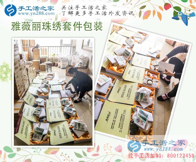 當(dāng)?shù)毓べY低不想外出打工，邯鄲磁縣孫女士來手工活之家找到增收好方法