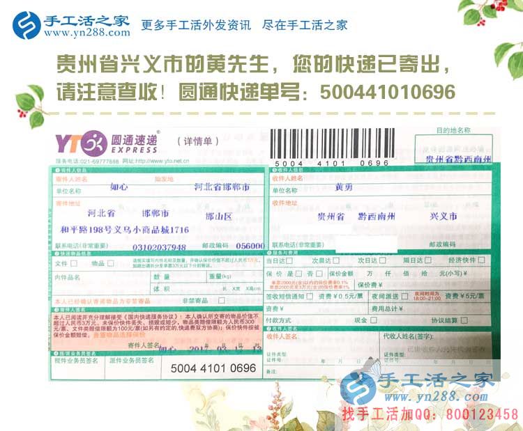 貴州興義一個“苦孩子”的手工活創(chuàng)業(yè)故事，從打工者到老板的成功蛻變