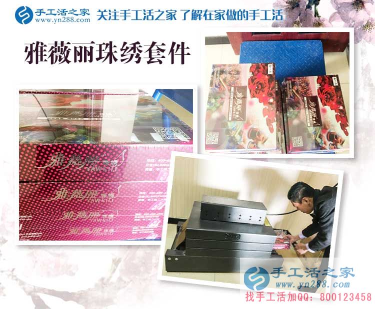 浙江諸暨手工活兼職小故事：古有溪邊浣紗女，今有巧婦串珠繡