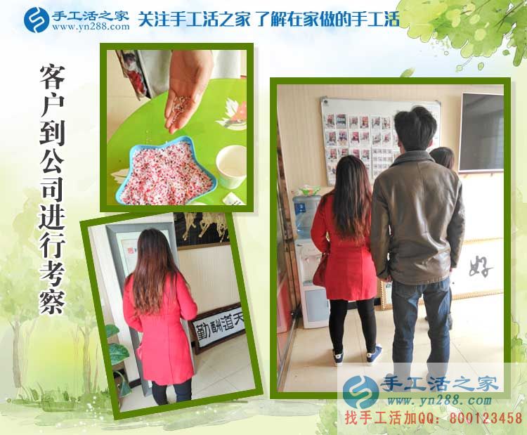 河南清豐縣蔣女士：孩子大了時間多了，來手工活之家找點手工活做