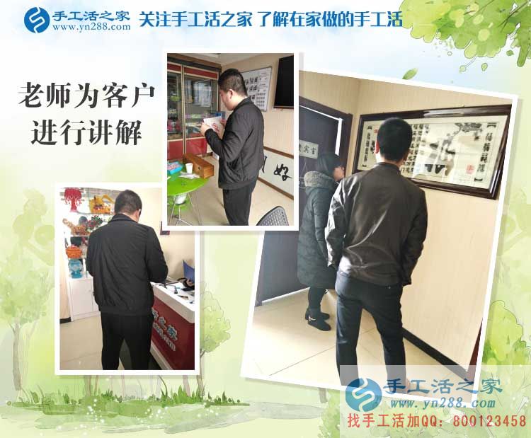 浙江溫州鞋城黃先生業(yè)余兼職手工活串珠繡，商人更懂賺外快
