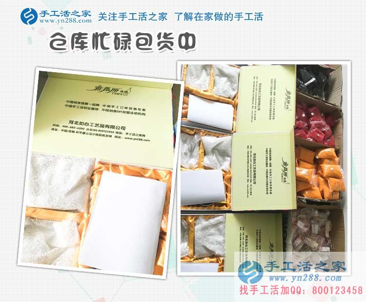 山東聊城陽谷縣手工活：古有武松打猛虎，今有巧女兼職串珠繡