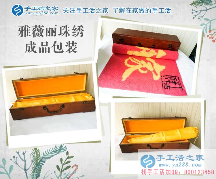 自強(qiáng)不息！邯鄲魏縣殘疾女孩做手工活串珠繡在家賺錢(qián)，找回生活自信！