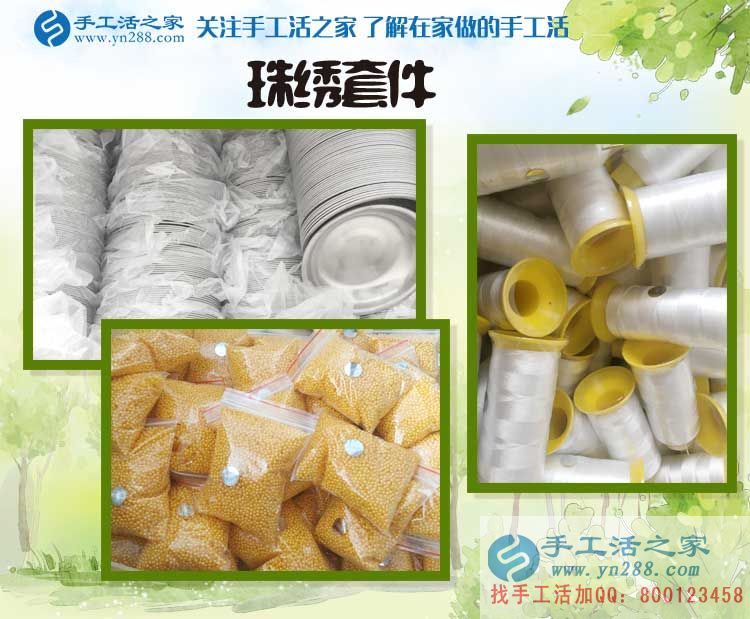 山東張先生白天工廠打工晚上做手工活加工，只為早日實(shí)現(xiàn)致富夢(mèng)！
