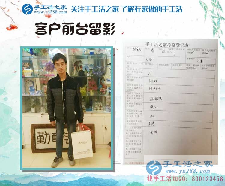 江西工廠上班族謝先生忙里偷閑做手工，來(lái)手工活之家考察現(xiàn)場(chǎng)拿貨