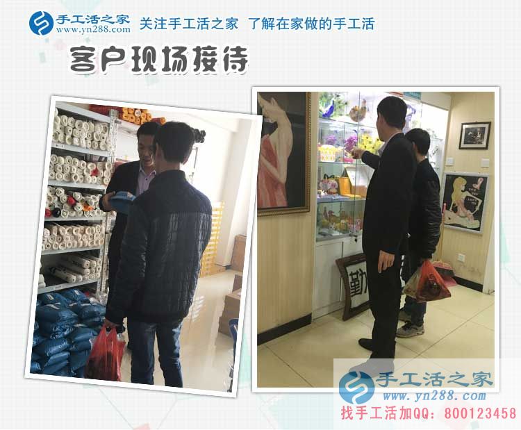 江西工廠上班族謝先生忙里偷閑做手工，來(lái)手工活之家考察現(xiàn)場(chǎng)拿貨