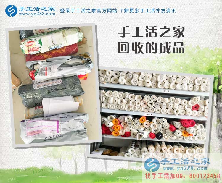 武安老客戶袁亞云冒雨來交貨，手工活之家成就一個(gè)平凡女人的不凡人生