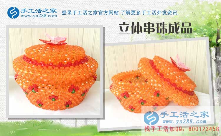 福建莆田仙游縣家具廠上班的黃女士業(yè)余想找個兼職手工活做哪里有？