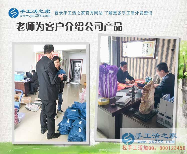  河北邯鄲曲周縣手工愛好者王先生冒雨來考察，只為心中一個創(chuàng)業(yè)夢！