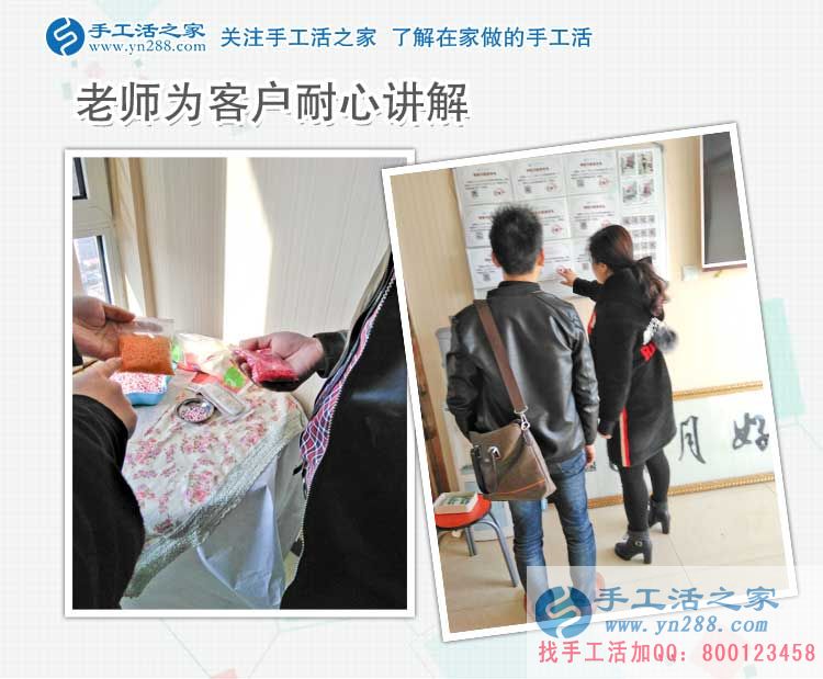 3月18日，手工活外放認(rèn)準(zhǔn)雅薇麗珠繡，手工活之家接待考察加工客戶剪影