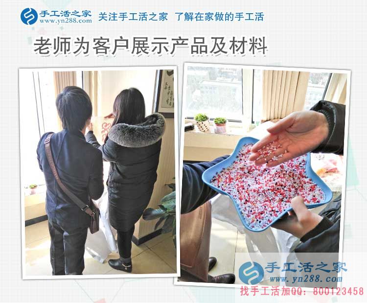 打工多年無出路，廣東東莞田先生來手工活之家找到創(chuàng)業(yè)致富好項(xiàng)目