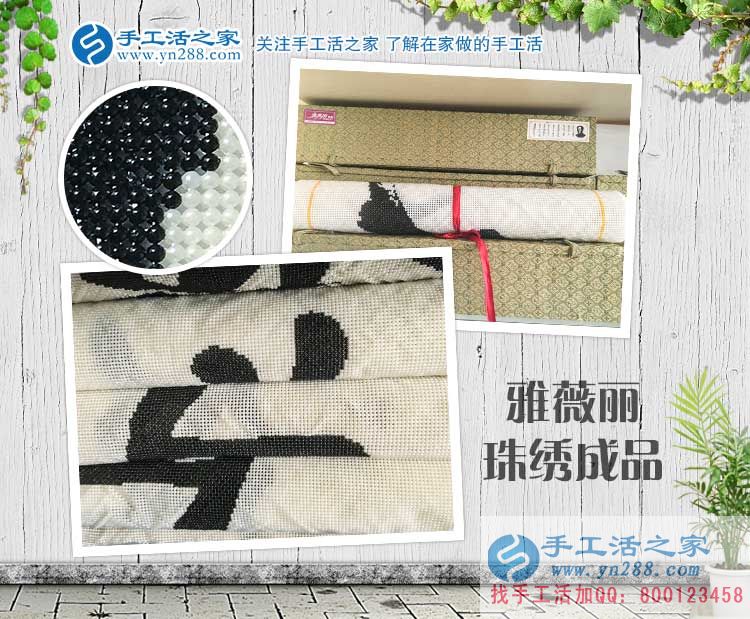云南茶葉加工商想組織人做手工活加工，不遠(yuǎn)千里只信手工活之家