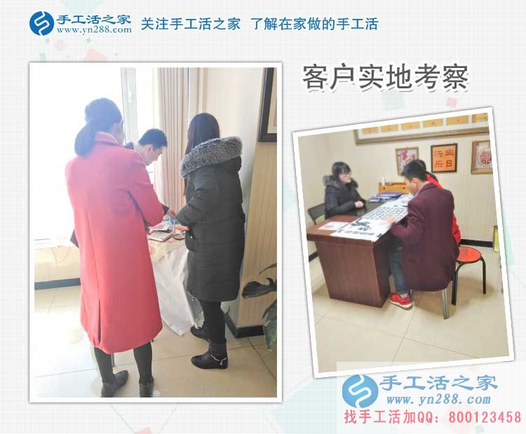  河北唐山時尚裁剪師趙女士來合作手工活，為了周圍更多人有錢掙