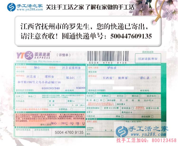 江西撫州90后小伙辭職快遞工作做手工活創(chuàng)業(yè)，妻子不指責(zé)反支持