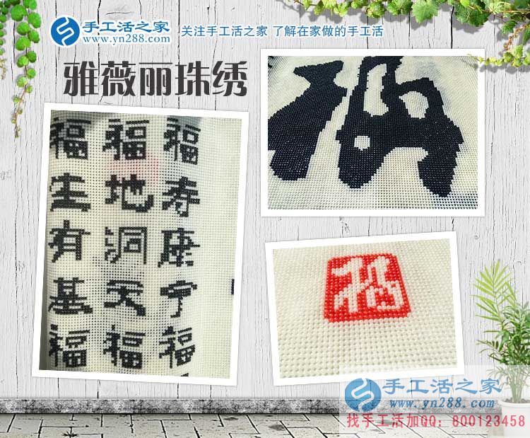 上海一位全職太太的手工活兼職故事，因為愛好所以愛做手工活