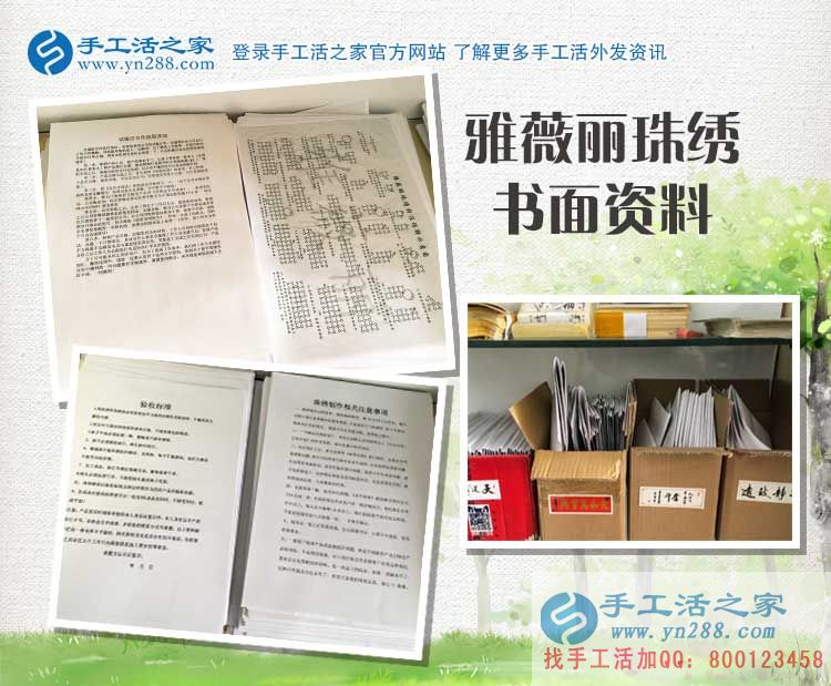 四川綿陽(yáng)劉女士在家?guī)е鴥蓚€(gè)孩子又兼職手工活賺錢(qián)，厲害了我的姐！