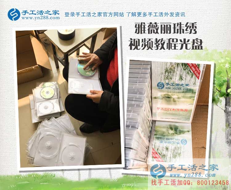 農村閑散勞動力多，就業(yè)難，山東李先生夫婦來手工活之家找出路