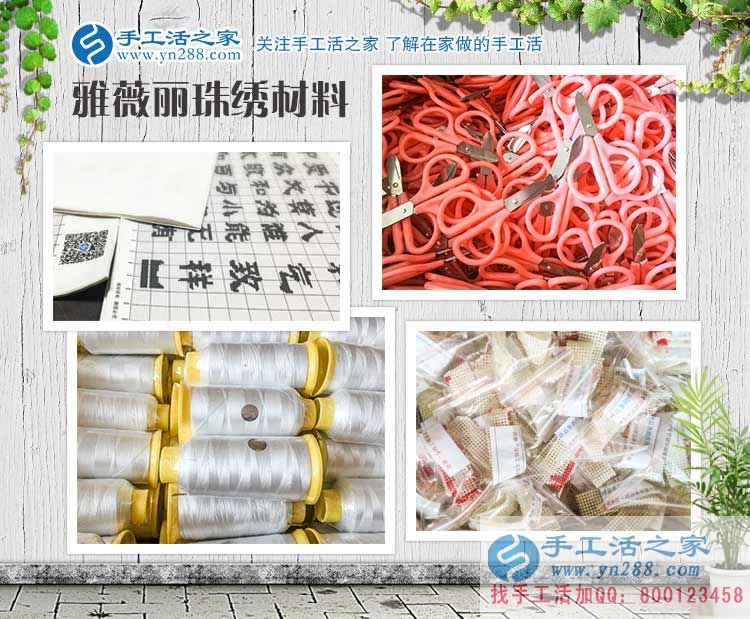 安徽碭山縣徐女士：當?shù)毓べY低，來手工活之家找到在家賺錢好方法