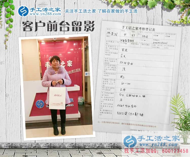 河南登封農(nóng)村婦女來手工活之家考察合作手工活，把致富希望帶回家