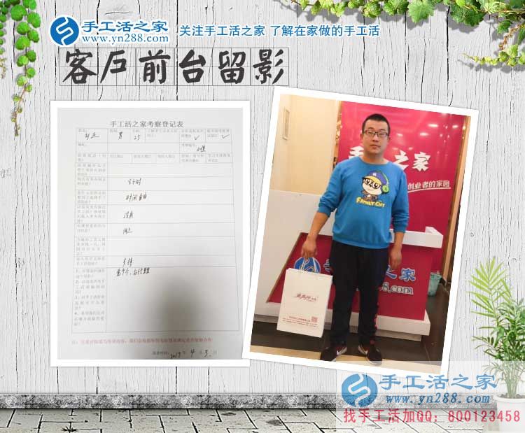 雙創(chuàng)引領(lǐng)學子夢，串珠鑄就新輝煌，大學畢業(yè)靠譜的創(chuàng)業(yè)項目