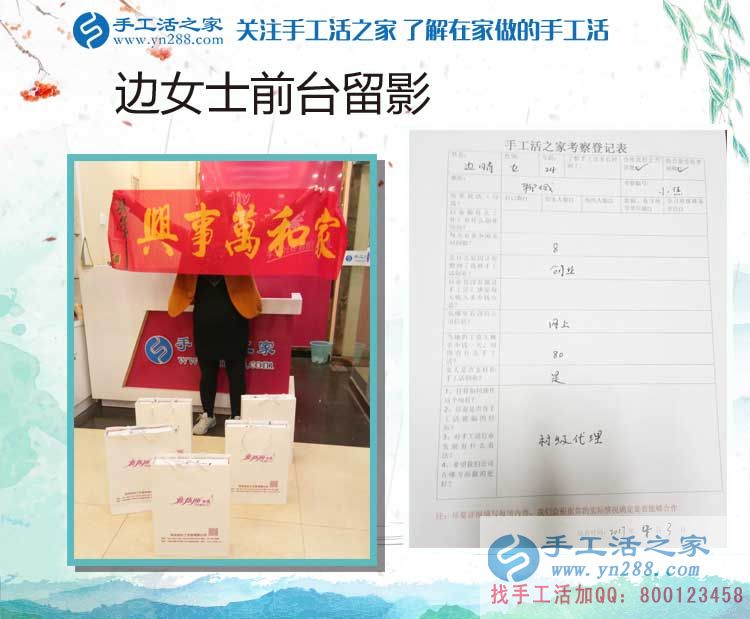 年輕不是夢(mèng)，山東聊城邊女士通過(guò)手工活純珠繡實(shí)現(xiàn)自己的創(chuàng)業(yè)夢(mèng)想