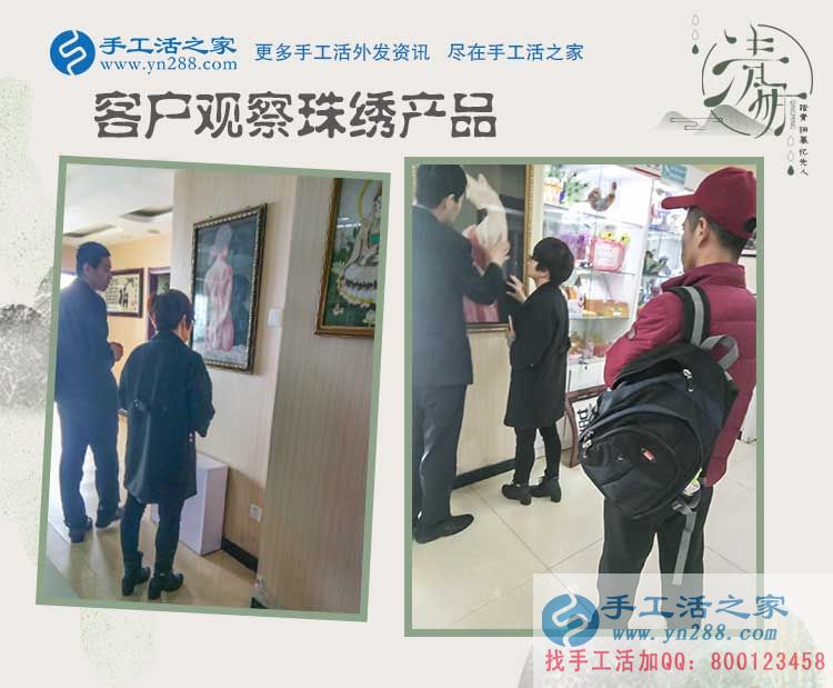 湖北萬先生來手工活之家預約代理商，為夢想起航的年輕人！